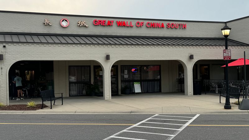 Great Wall of China South – Charlotte, North Carolina