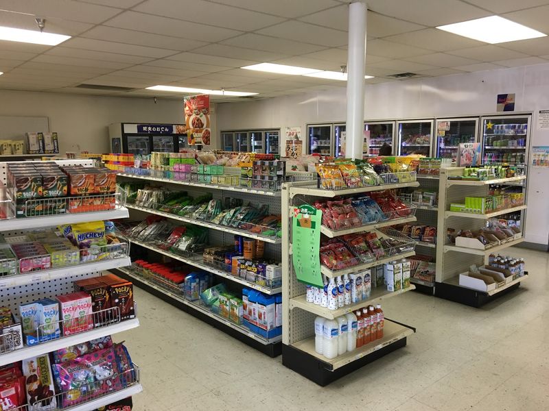 A Little Japan on University Drive