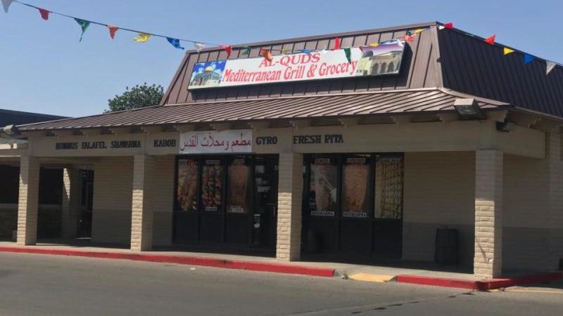 Alquds Mediterranean Grill & Grocery Alquds Mediterranean Grill & Grocery