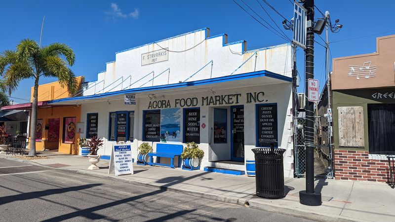 An Address With Greek Roots Built Right In An Address With Greek Roots Built Right In