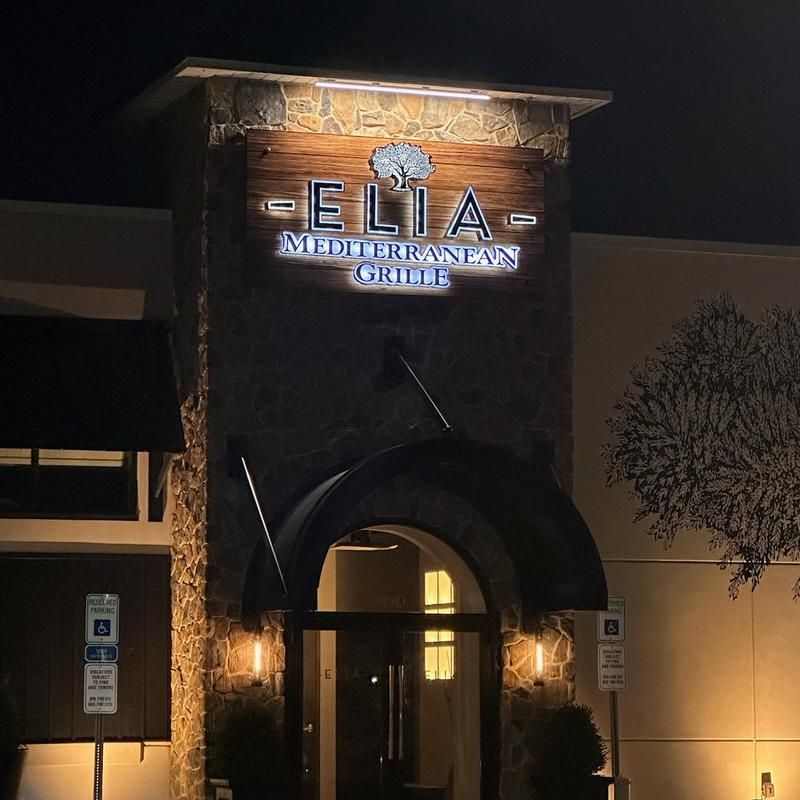 Elia Mediterranean Grille