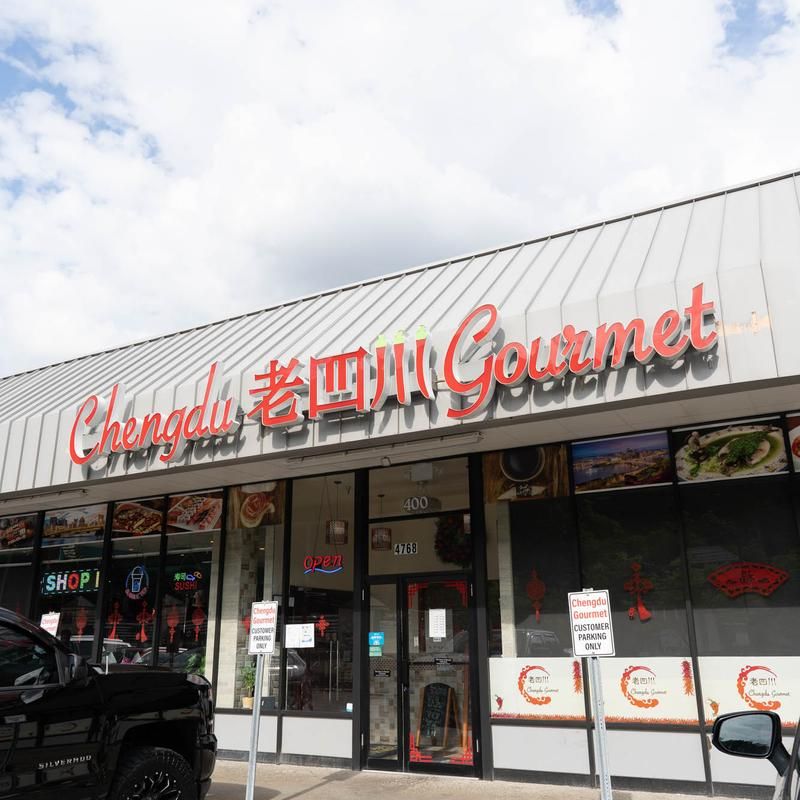 Chengdu Gourmet (Pittsburgh, Pennsylvania)
