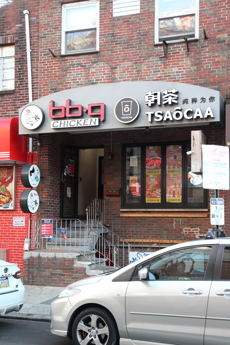 bb.q Chicken (Chinatown) — Philadelphia, PA