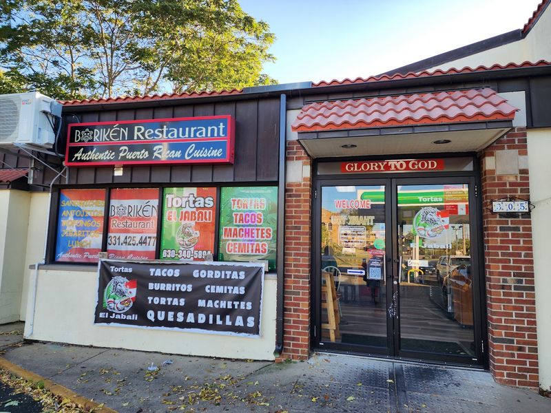 Borikén Restaurant, Aurora, IL