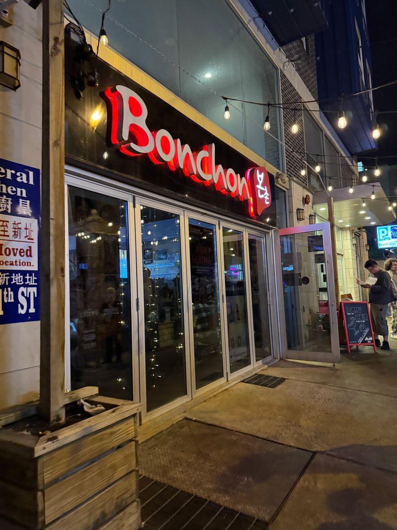 Bonchon — Philadelphia, PA