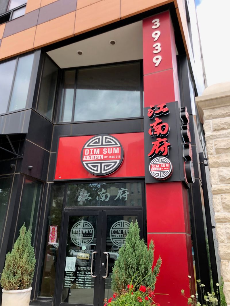 Dim Sum House - University City, PA