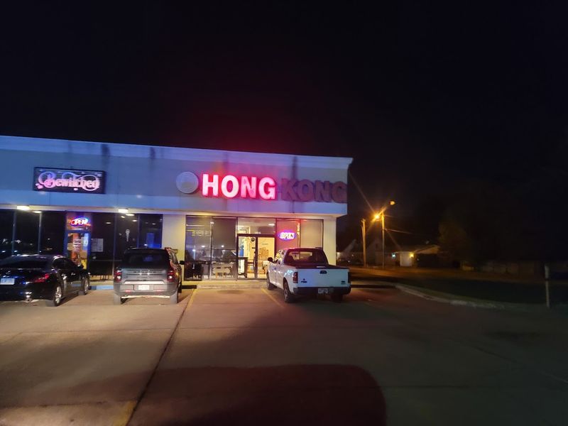Hong Kong Restaurant, Jonesboro