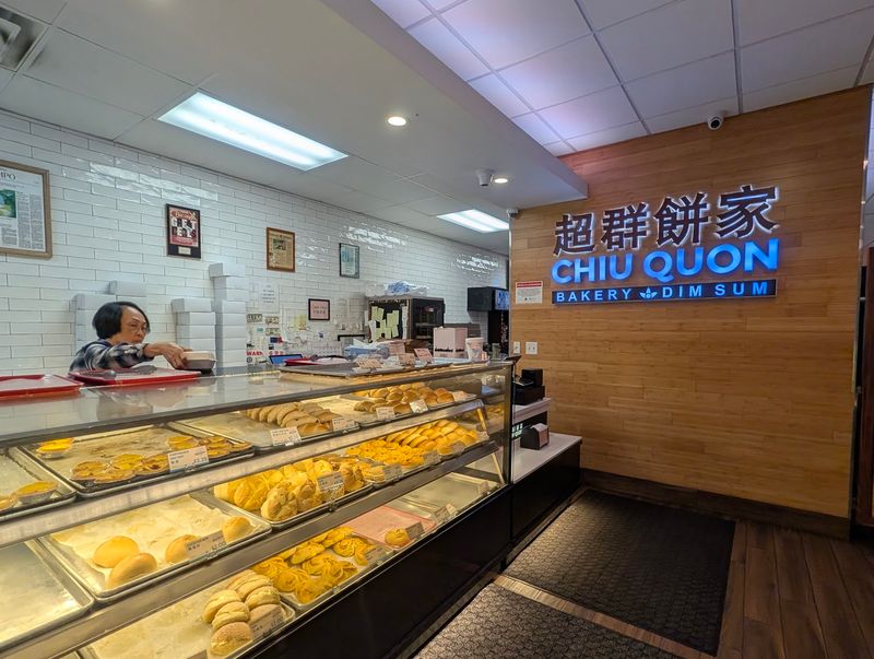 Chiu Quon Bakery Chiu Quon Bakery