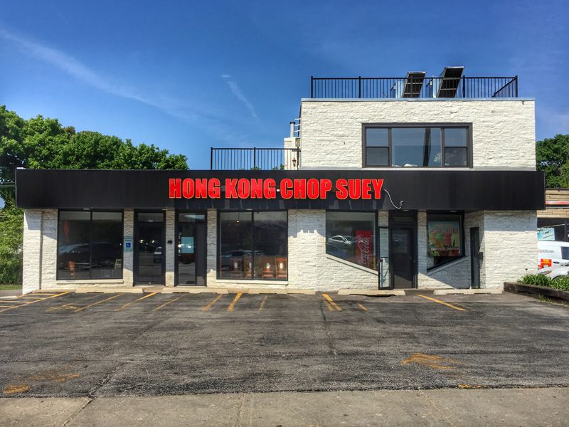 Hong Kong Chop Suey – Mundelein
