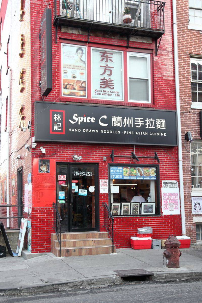 Spice C, PA