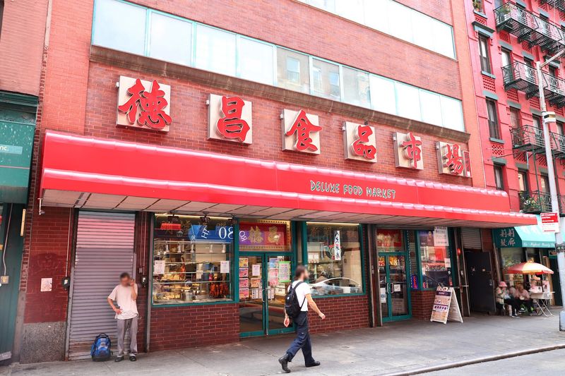 Deluxe Food Market, New York, NY