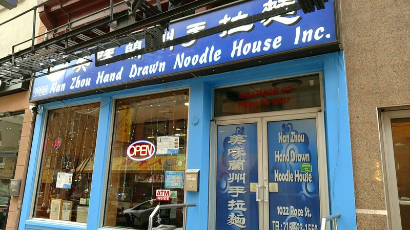 Nan Zhou Hand Drawn Noodle House (Philadelphia, Pennsylvania)