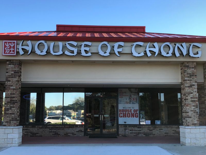 House of Chong — Middletown, New Jersey