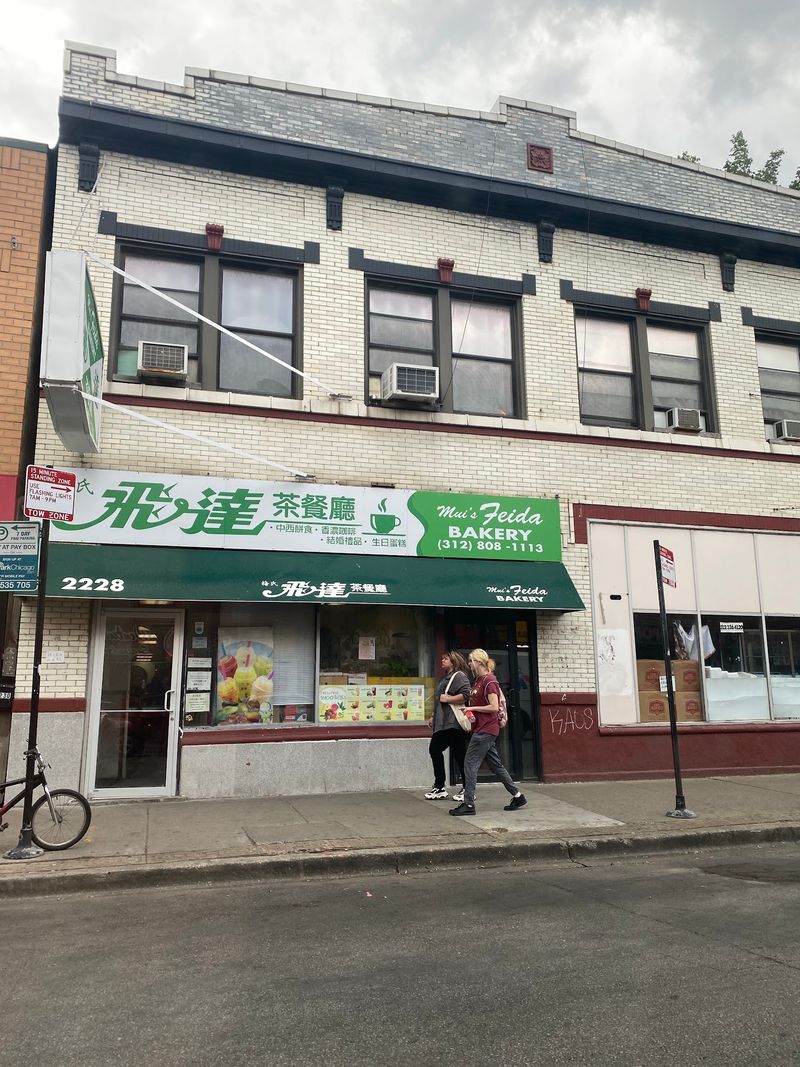 Feida Bakery Feida Bakery