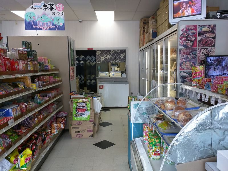 Fluffy Shokupan In The Freezer