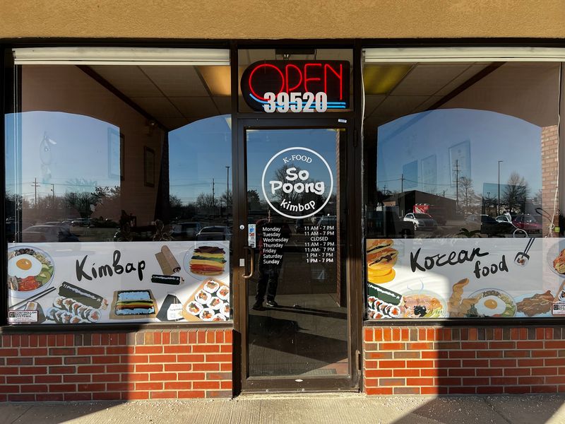 Fourteen Mile Road Finds The Korean Kitchen