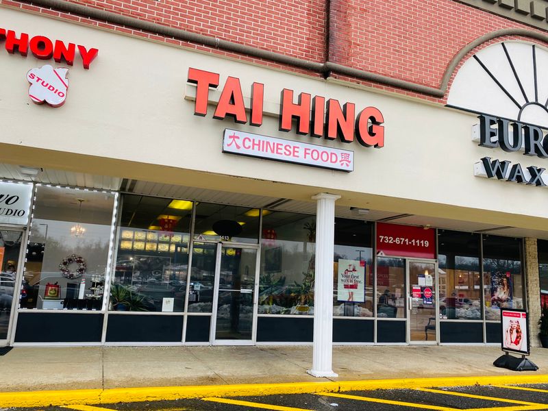 Tai Hing Chinese Restaurant — Middletown, New Jersey