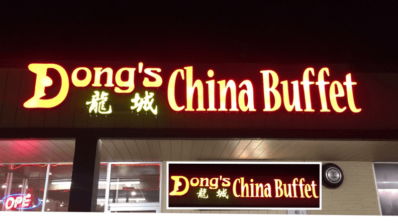 Dong’s China Buffet