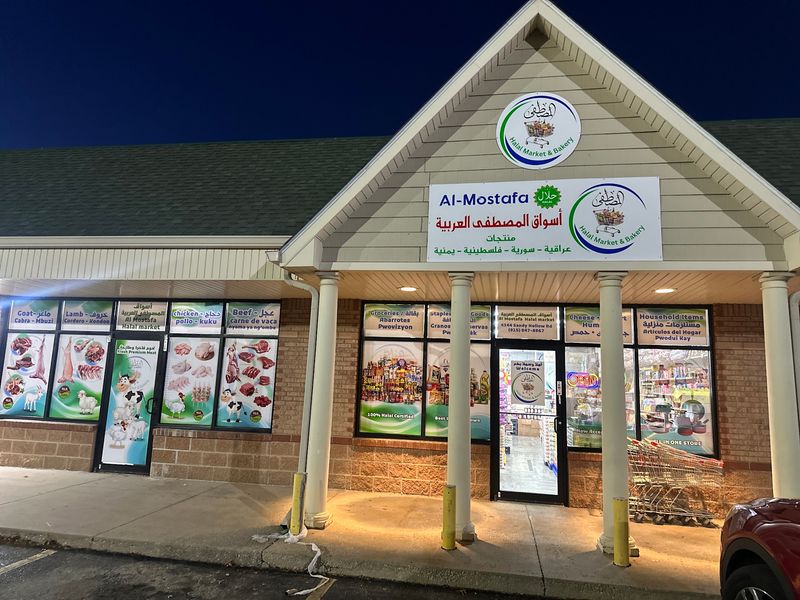 Halal Al Mostafa Halal market, Rockford, IL