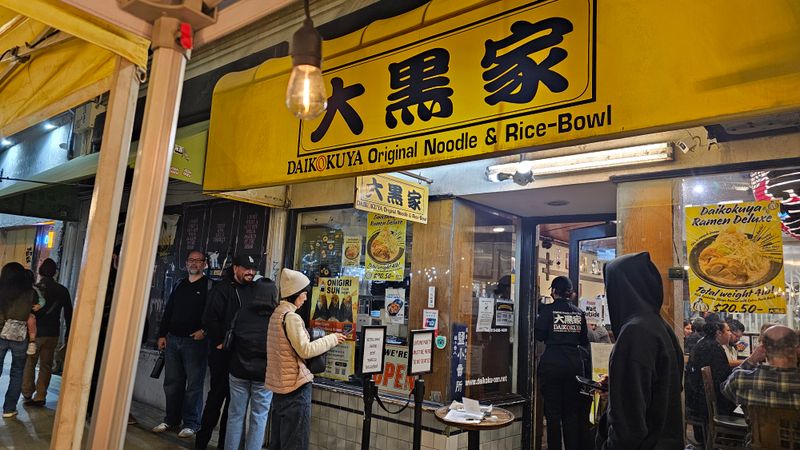 Daikokuya, Little Tokyo Daikokuya, Little Tokyo