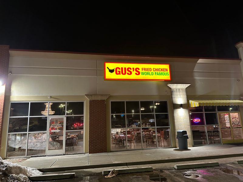 Gus's World Famous Fried Chicken