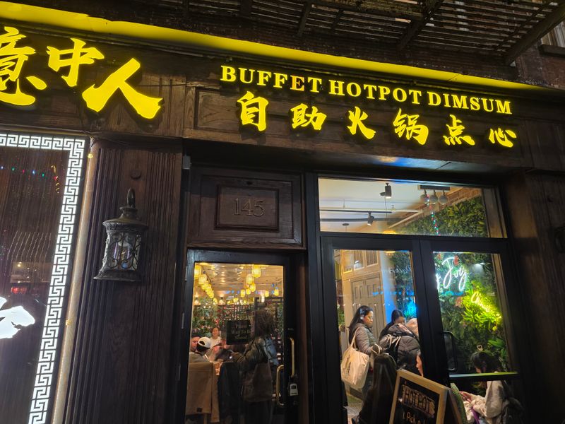 Easy Joy Dim Sum & AYCE Hot Pot, 136-77 Roosevelt Ave, Flushing, NY Easy Joy Dim Sum & AYCE Hot Pot, 136-77 Roosevelt Ave, Flushing, NY