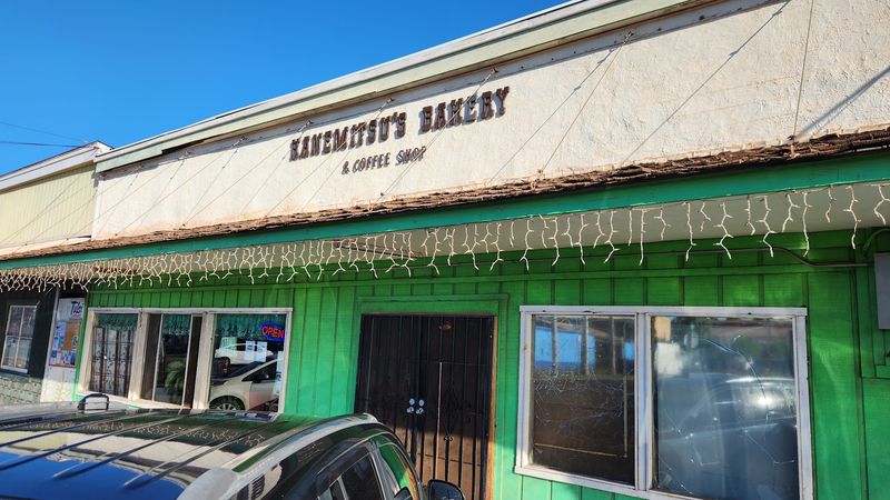 Kanemitsu Bakery