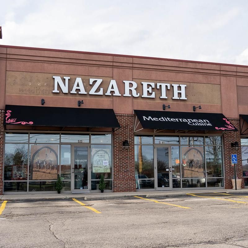 Nazareth Restaurant & Deli (Columbus)