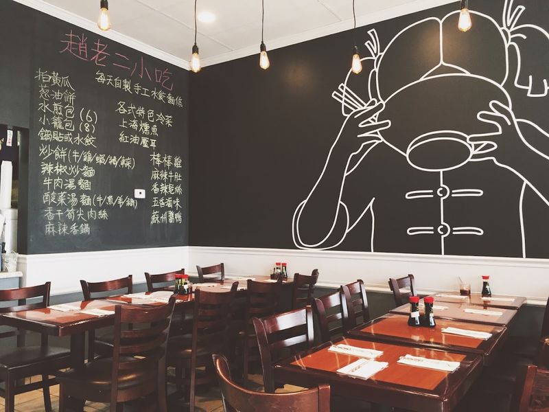 Katy's Dumpling House - Westmont