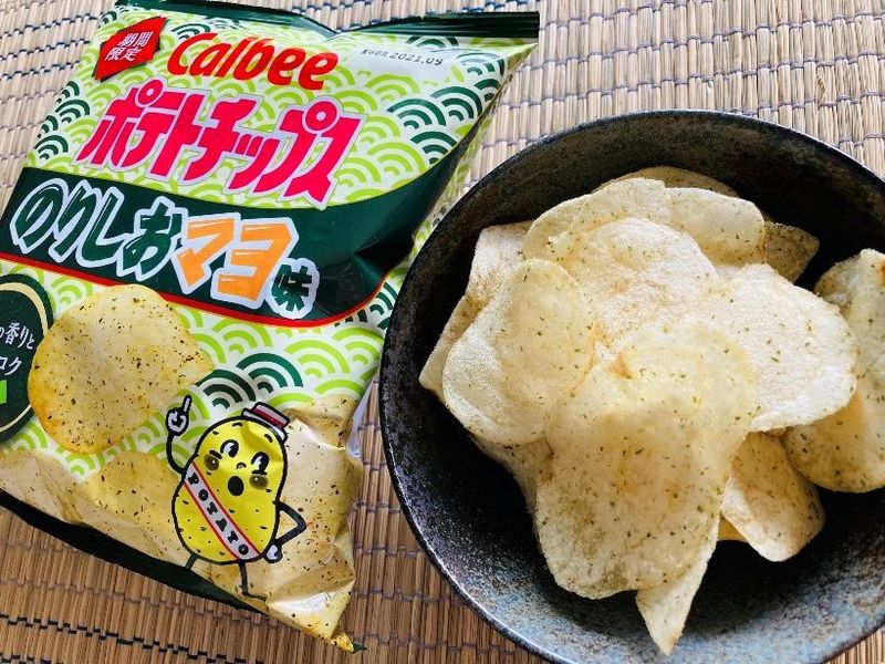Wasabi Mayo