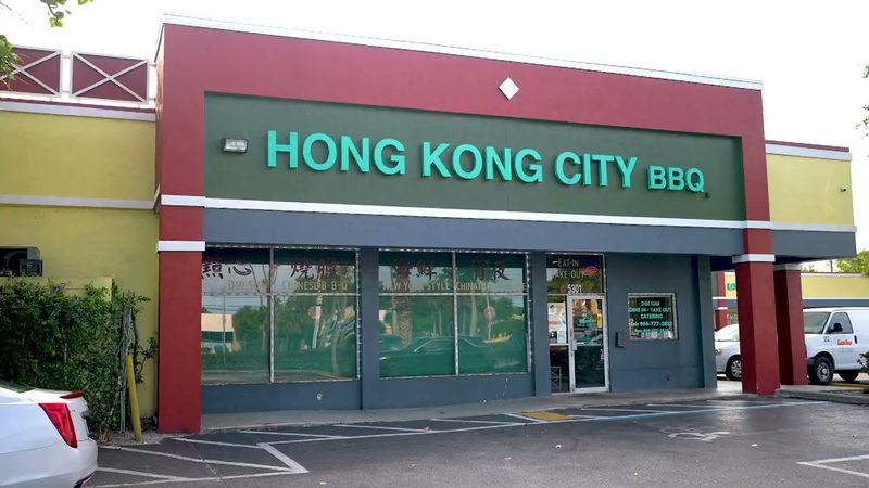 Hong Kong City BBQ — Tamarac
