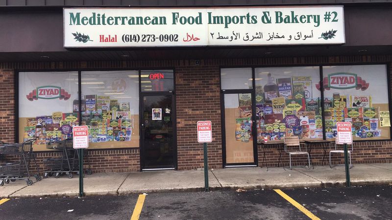 Mediterranean Food Imports & Bakery 2, Columbus Mediterranean Food Imports & Bakery 2, Columbus