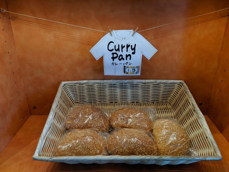 Curry Bread That Packs Flavor Without Fire