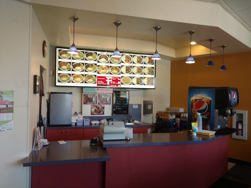 Miyako's Teriyaki & Wok