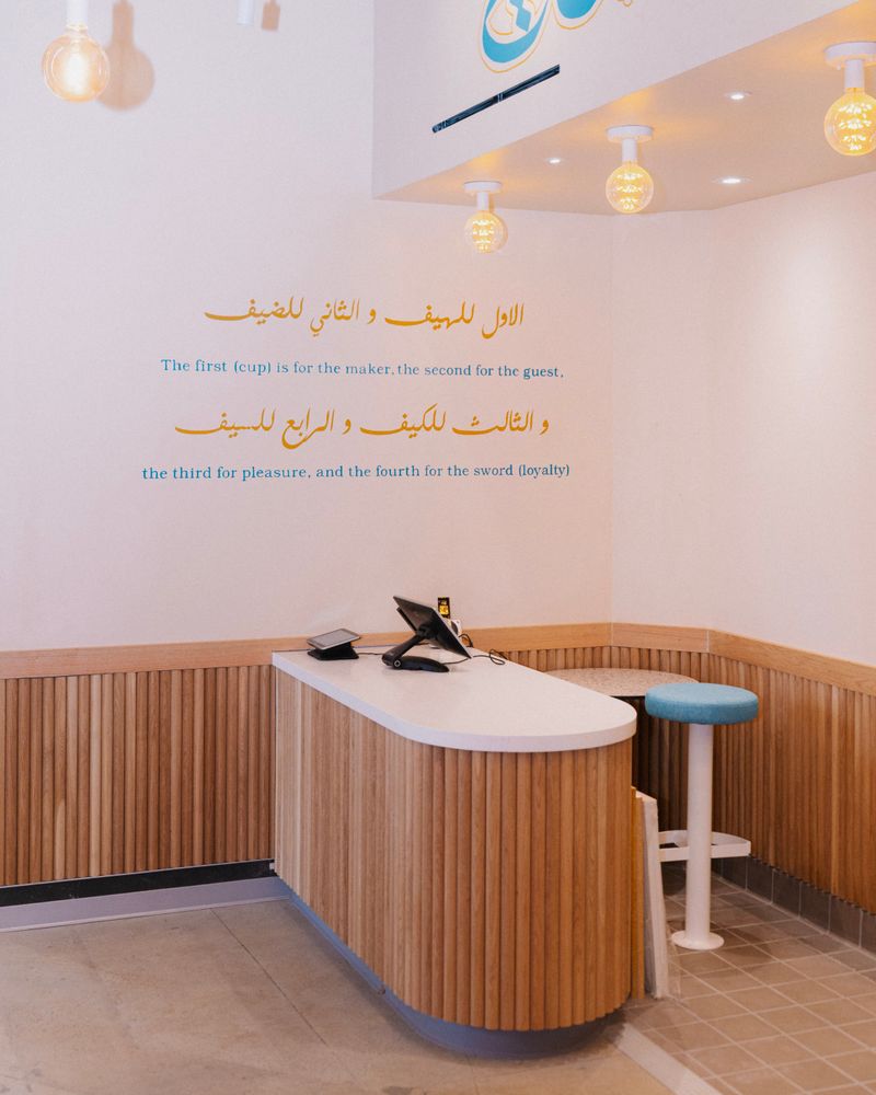 Mission Valley Energy, Finjan Style