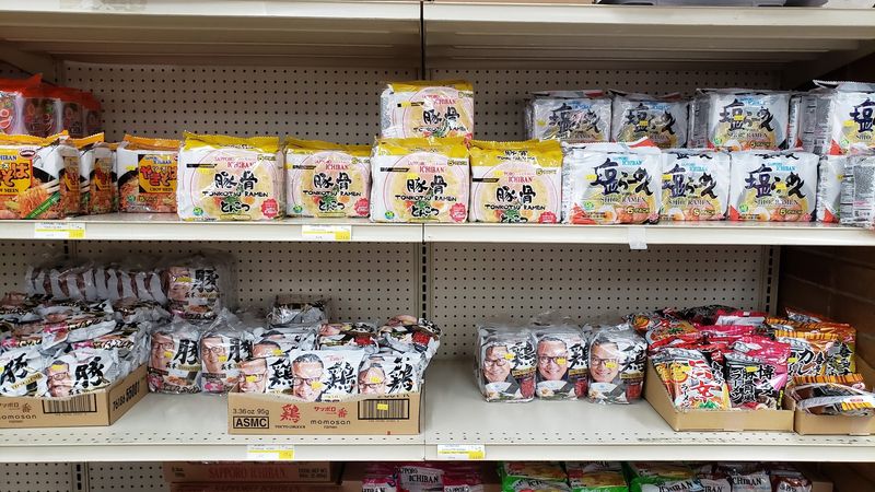 Noodle Lovers Will Get Lost In The Ramen Aisle