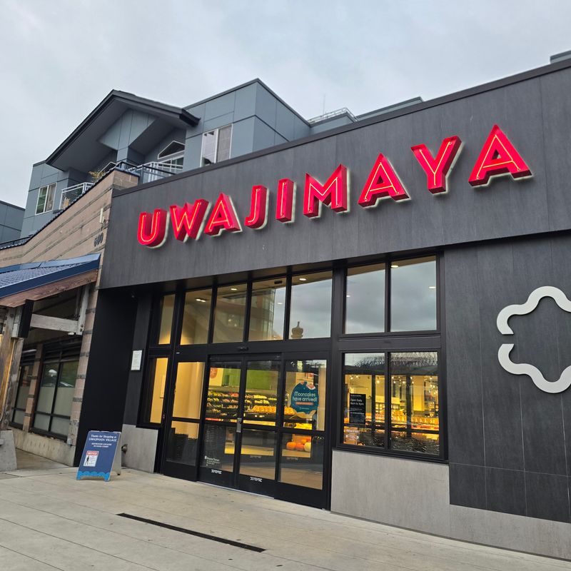 Uwajimaya – Seattle, WA