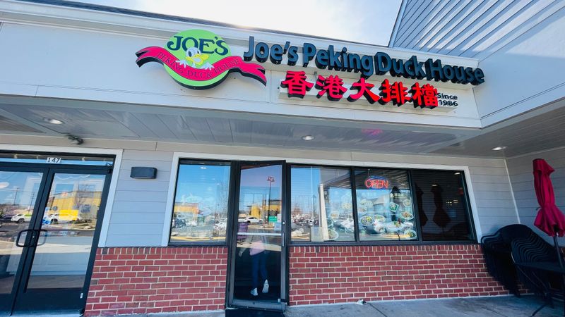Joe's Peking Duck House — Marlton, New Jersey