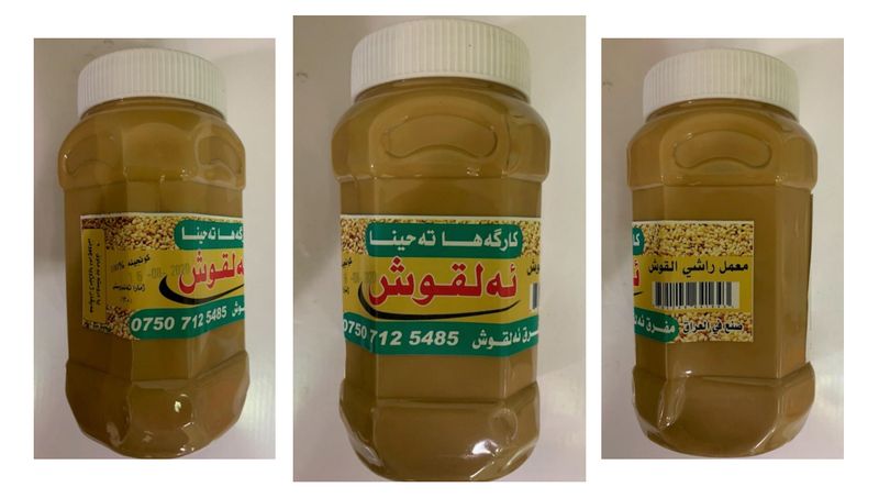 Salmonella in Sesame Oil (2019)