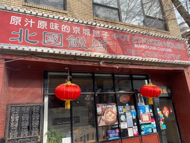 Potsticker House Potsticker House