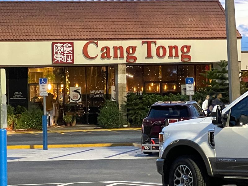 Cang Tong Japanese Steakhouse — Sebring