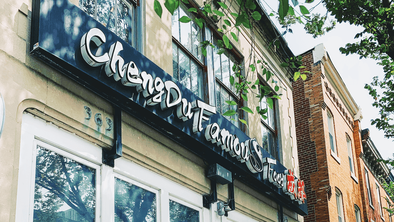 Chengdu Famous Food (Philadelphia, Pennsylvania)