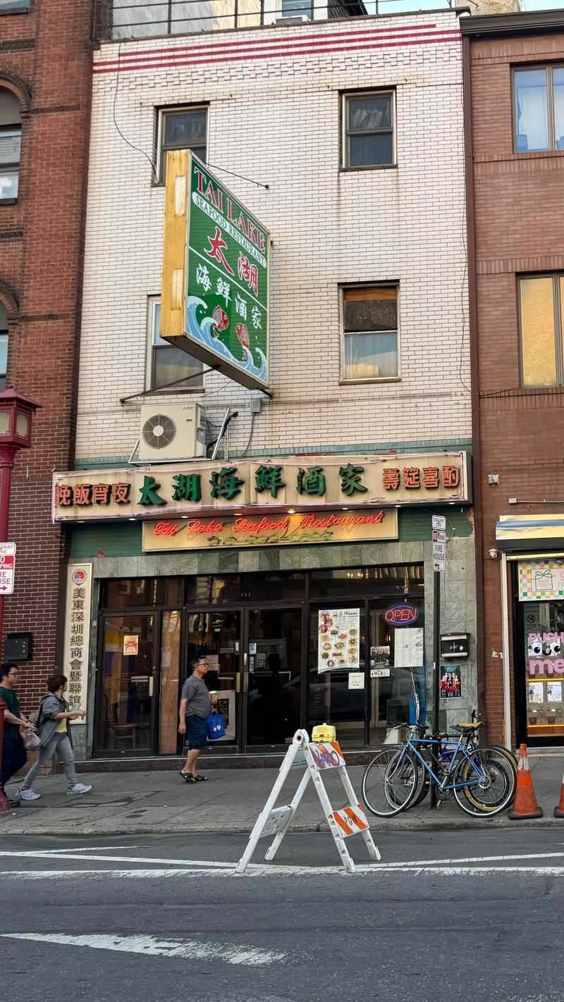 Tai Lake Seafood Restaurant – Philadelphia