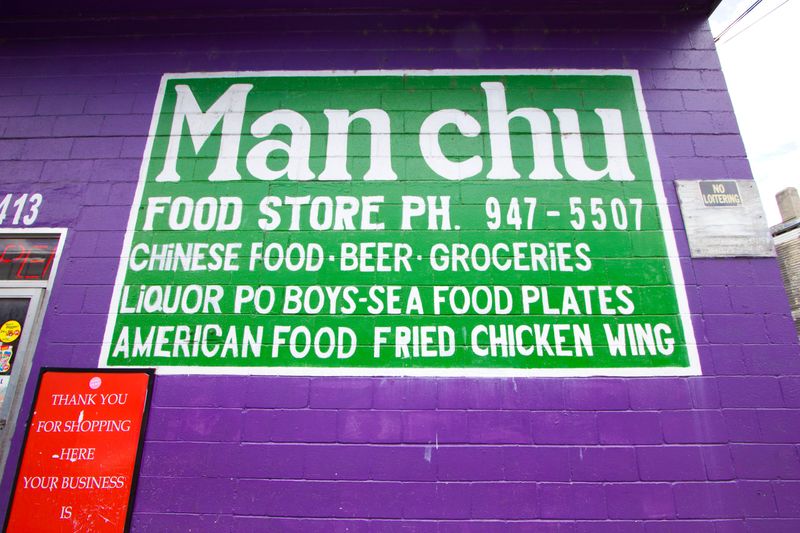 Manchu Food Store (New Orleans, LA)