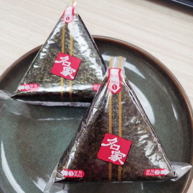 Start With Triangle Kimbap