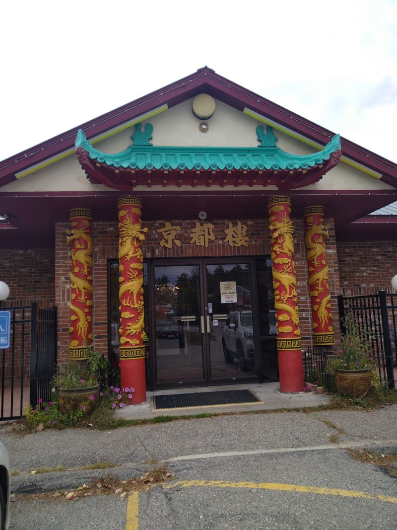 Peking Sunrise Restaurant And Lounge, North Conway, NH 03860