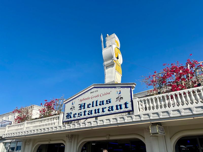 Hellas Restaurant & Bakery 