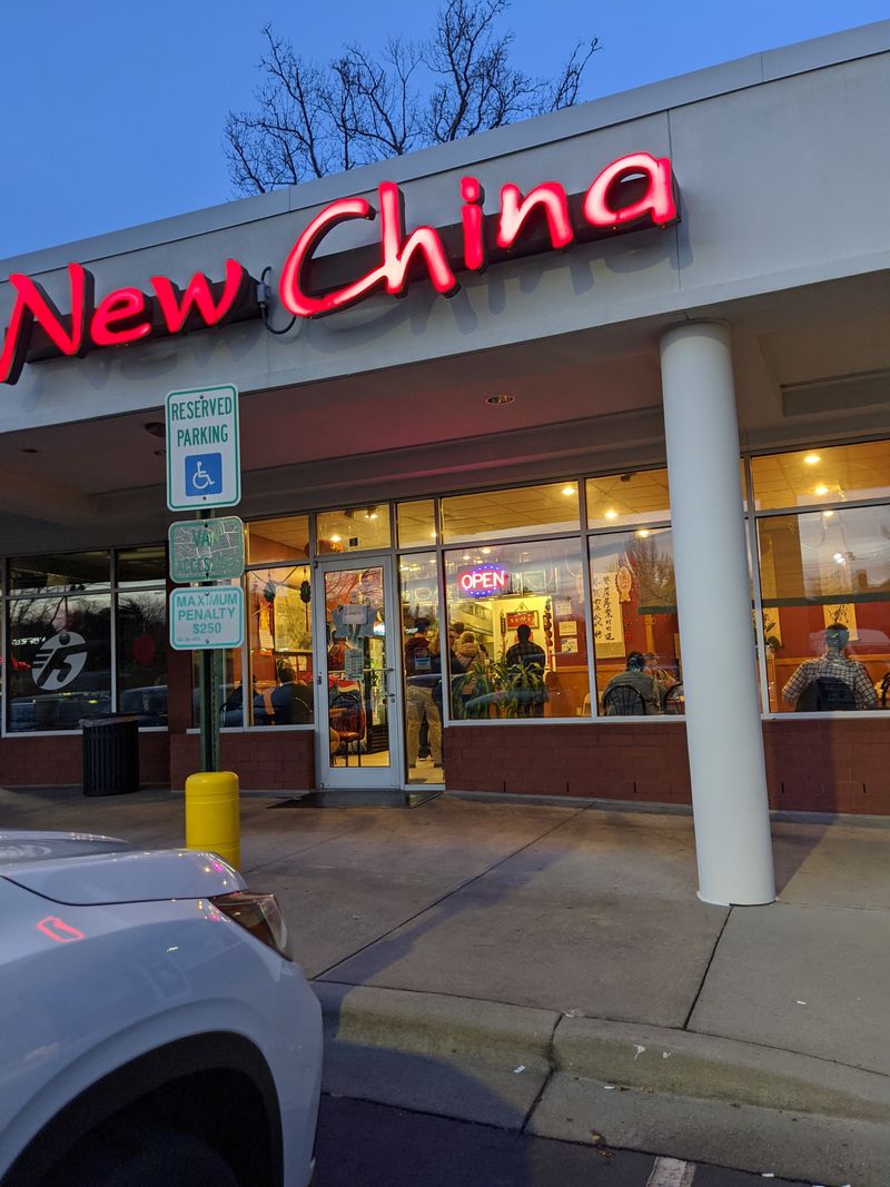 New China Restaurant – Brevard, North Carolina