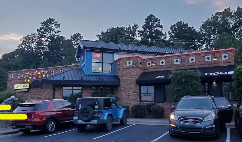 Tokyo House — Little Rock, AR