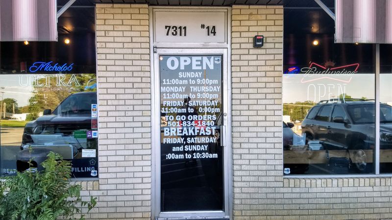 Plan Your Visit To Gadwall’s Grill